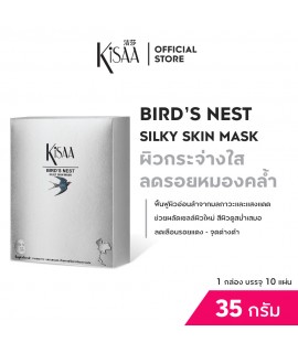 BIRD'S NEST SILKY SKIN MASK BIRD'S NEST SILKY SKIN MASK